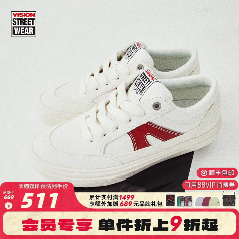 STICKLIGHT白色板鞋