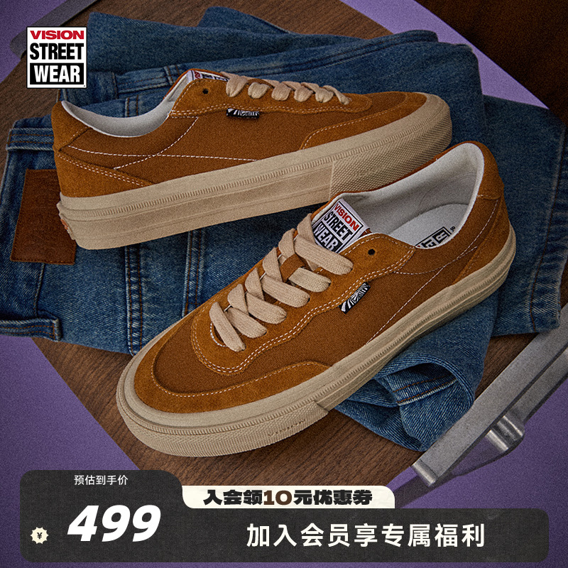 FLATTOP杏仁棕板鞋