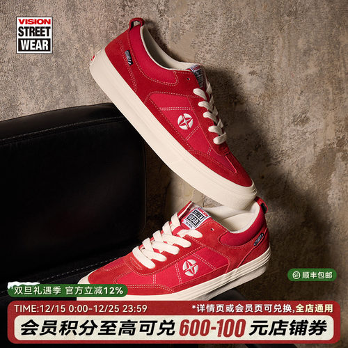 CHOPPER石榴红板鞋