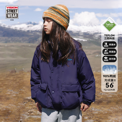 VISION童装 Teflon科技三防90鸭绒中长轻薄款羽绒服儿童25冬新款