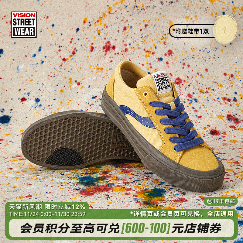 ASTLEYPRO暴力黄滑板鞋