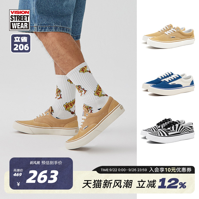 TRAINERSPLUS白色地球色