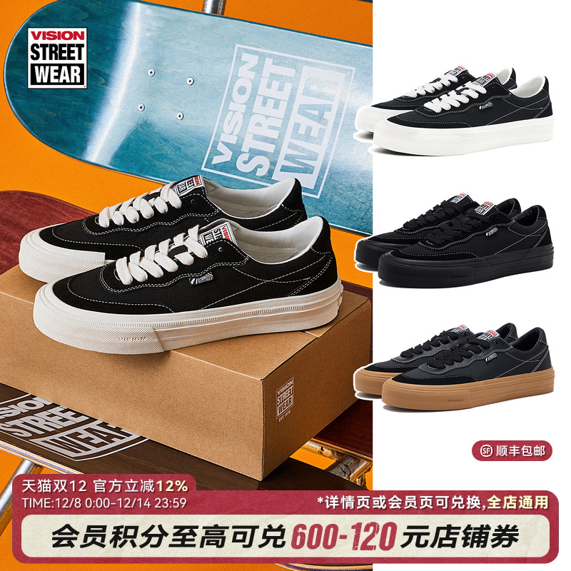 FLATTOP丹宁系列板鞋