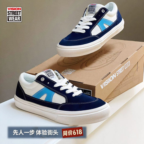 STICKLIGHT蓝色板鞋系带