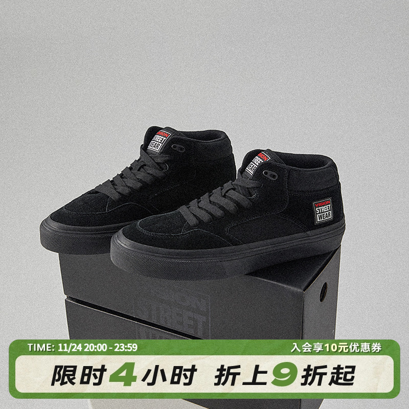 CONCAVE黑武士板鞋