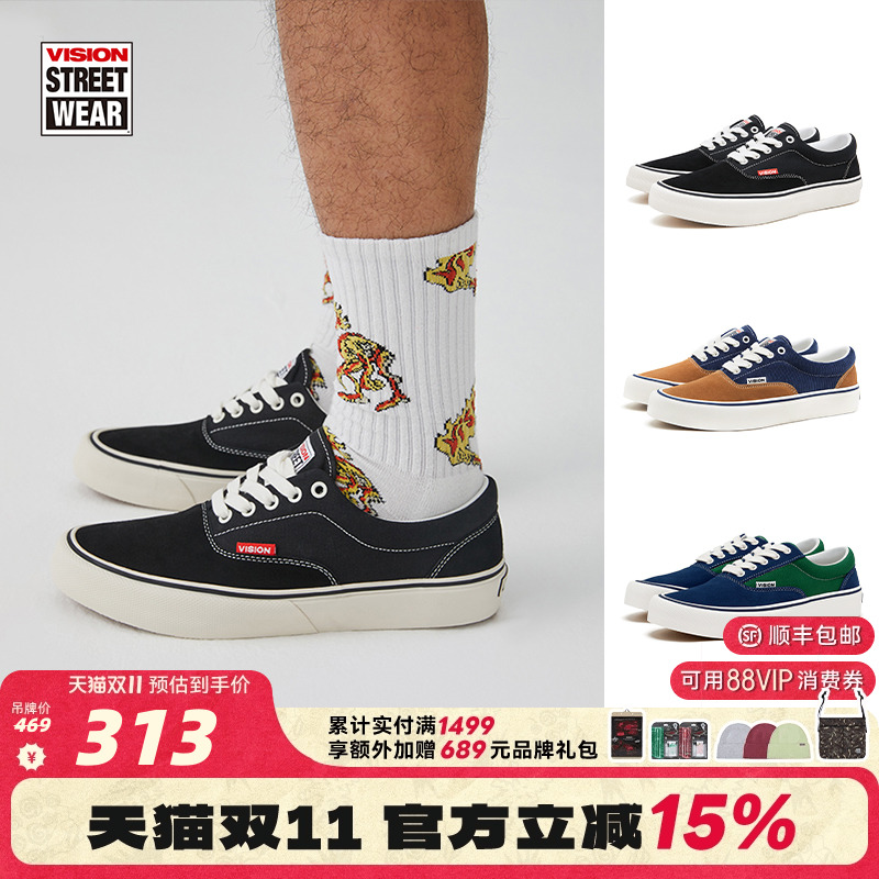 TRAINERSPLUS低帮滑板鞋