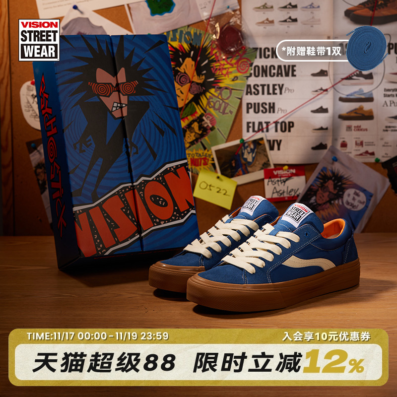 ASTLEY胶囊系列宝石蓝