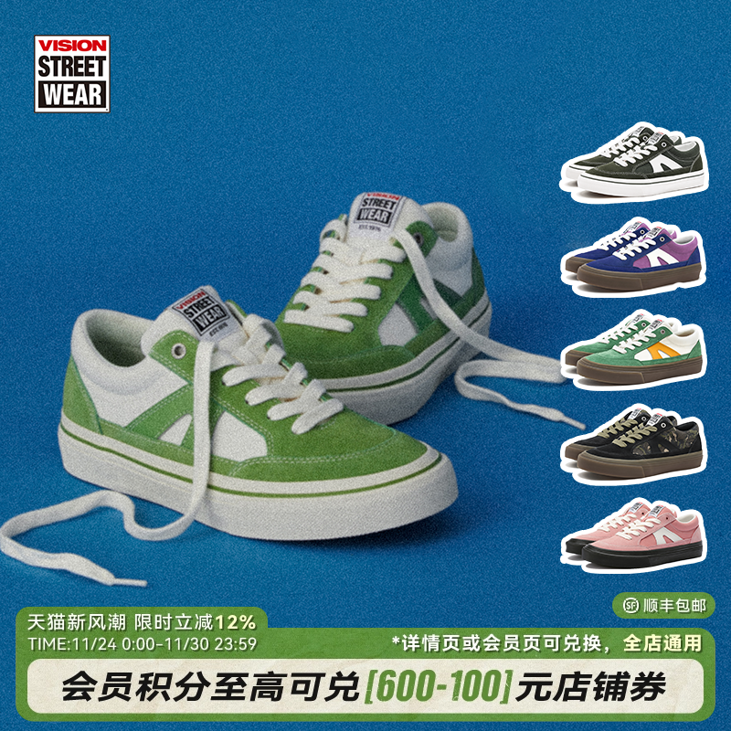 VISION官方 STICK苹果绿拼色街头低帮运动板鞋翻毛皮帆布鞋女款