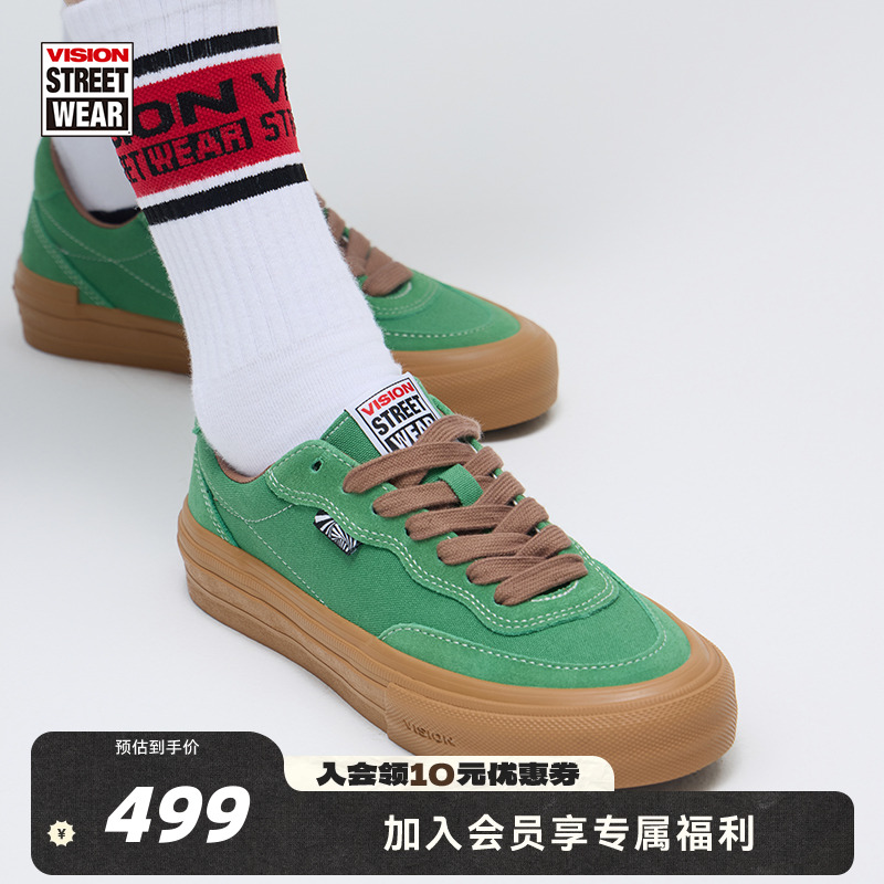 FLATTOP绿色低帮板鞋