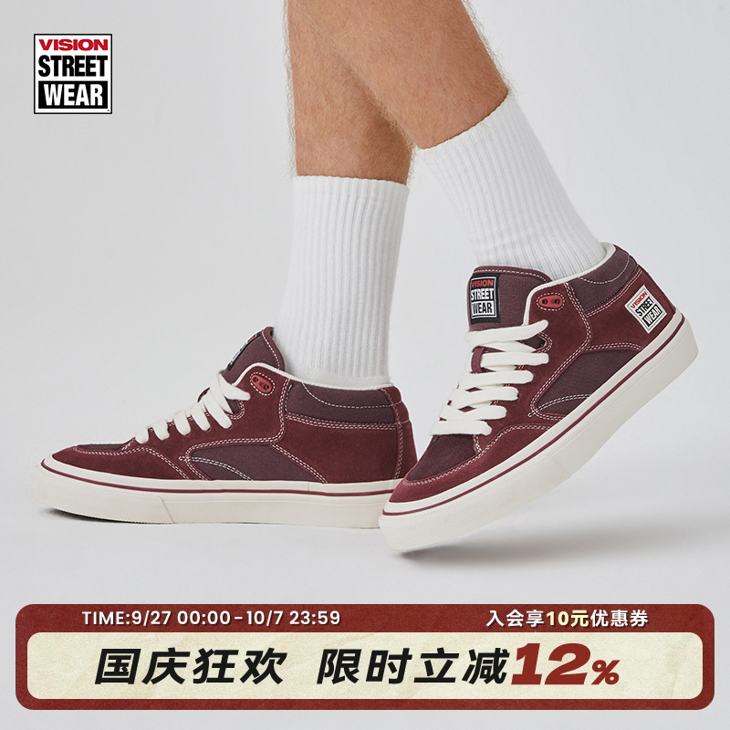 CONCAVE波尔多红板鞋