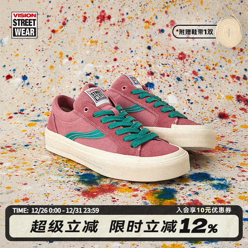 ASTLEYPRO西瓜红绿