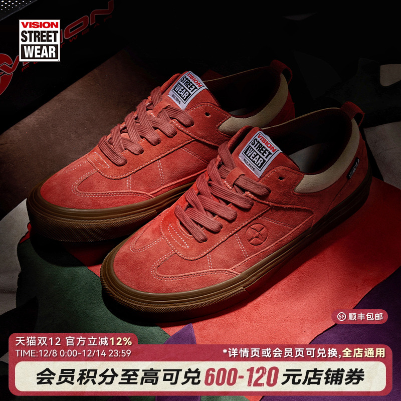 CHOPPER南瓜橘板鞋