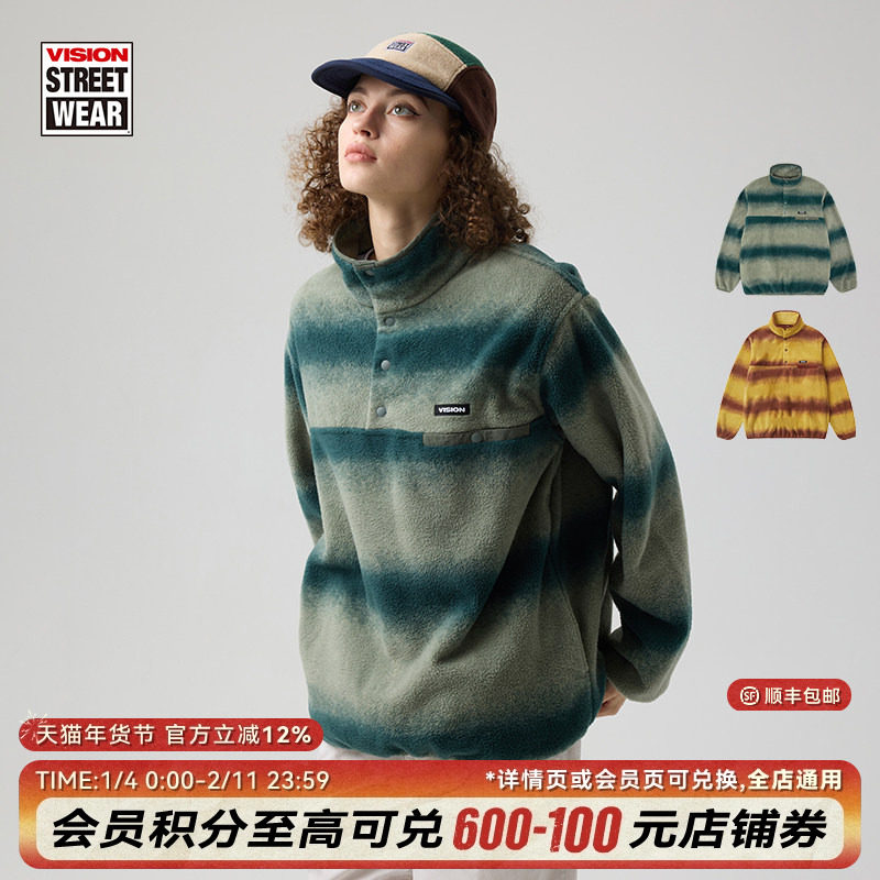 VISION官方  美式街头条纹晕染渐变摇粒绒套头卫衣外套男女,运动服/休闲服装,运动卫衣/套头衫,淘宝优惠券,粉丝福利购,淘宝优惠卷