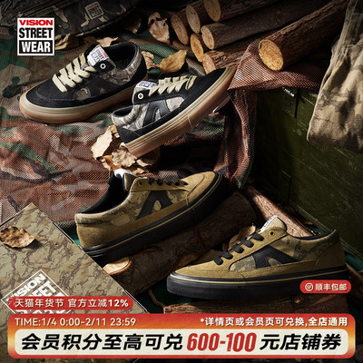 VISION官方  STICK丛林系列美式复古低帮反毛皮板鞋运动滑板鞋