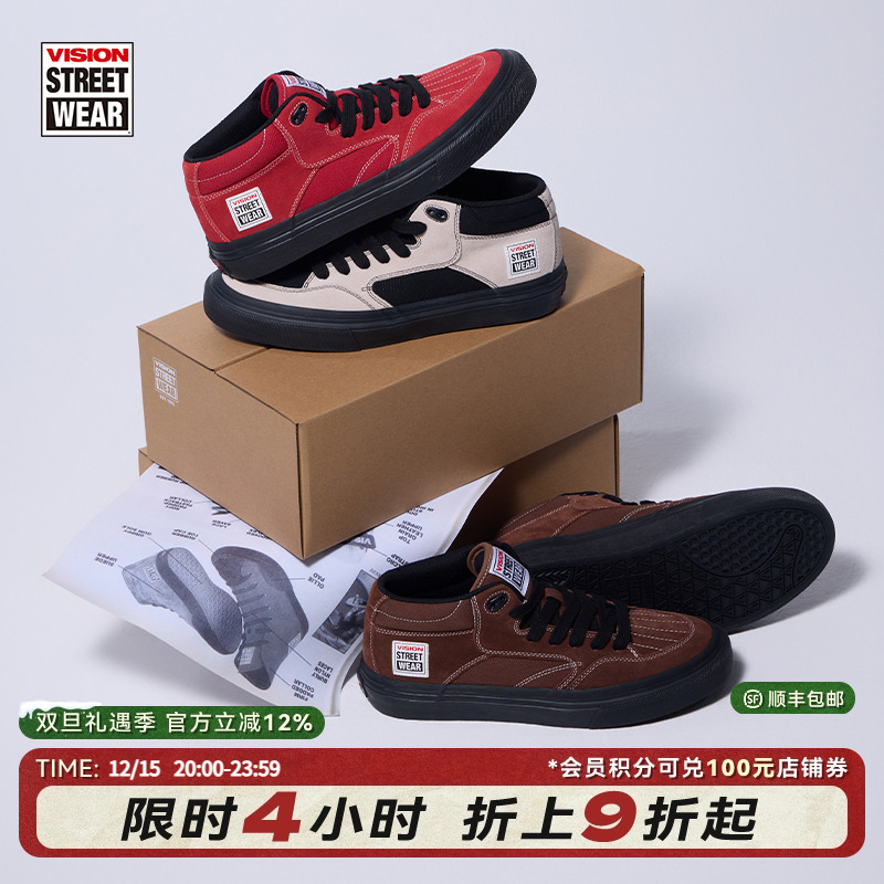 CONCAVE多色中帮滑板鞋