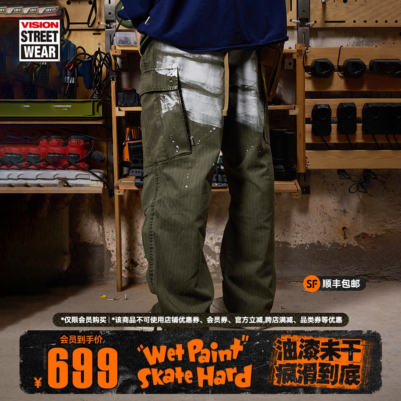 VISION×Hardware联名限定 复古水洗做旧油漆泼墨阔腿双袋工装裤