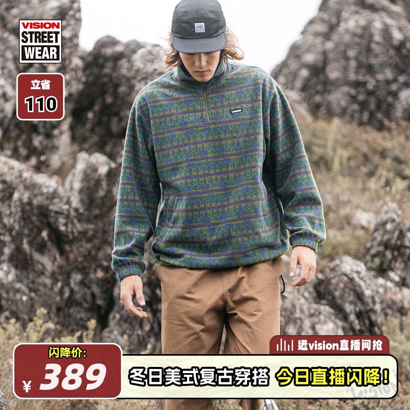 VISION摇粒绒拉链卫衣