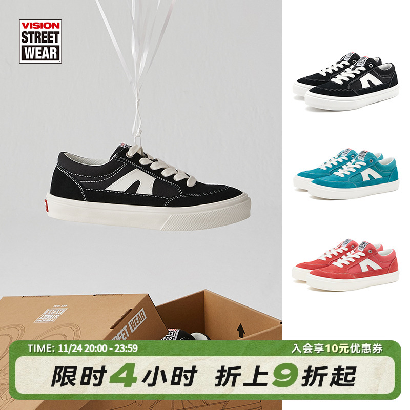 STICKLIGHT黑色板鞋