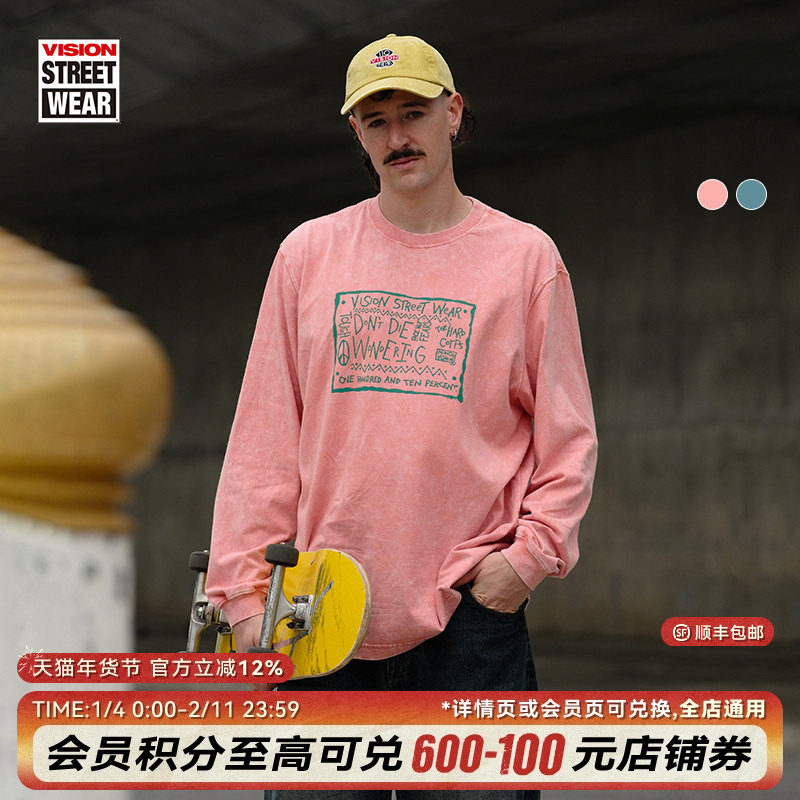 VISION官方 街头复古做旧炒雪花圆领长袖T恤复刻历史图案男女同款,运动服/休闲服装,运动T恤,淘宝优惠券,粉丝福利购,淘宝优惠卷