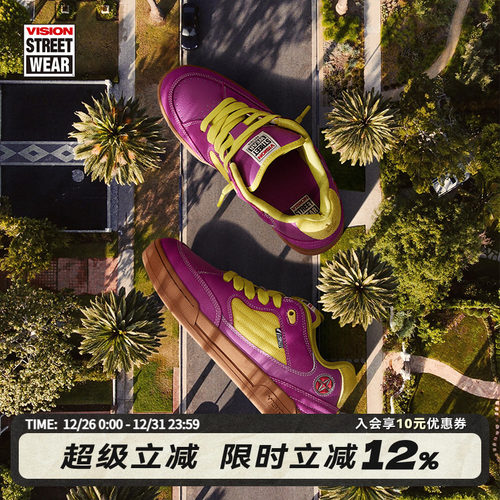 SAVVY小丑紫面包鞋