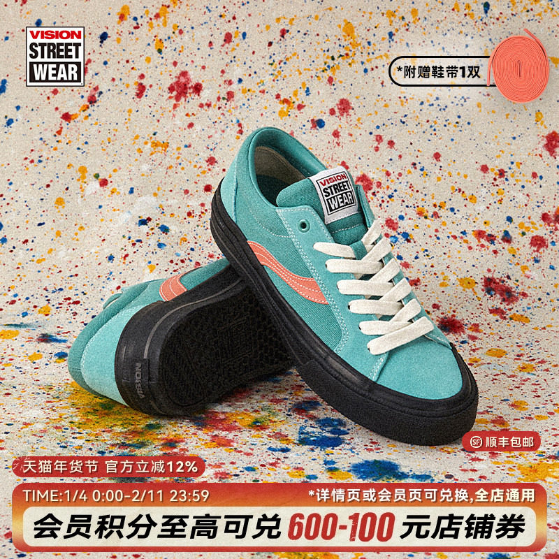 VISION X ODD ASTLEY PRO湖水绿撞橘低帮翻毛皮帆布鞋滑板鞋男女,运动鞋new,板鞋,淘宝优惠券,粉丝福利购,淘宝优惠卷
