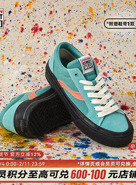 VISION X ODD ASTLEY PRO湖水绿撞橘低帮翻毛皮帆布鞋滑板鞋男女