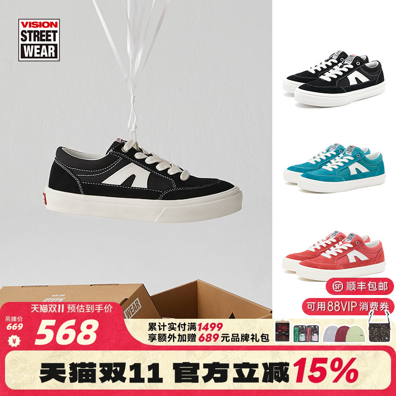 STICKLIGHT黑色板鞋