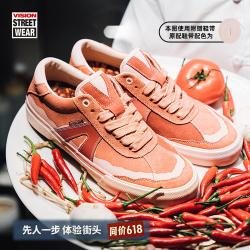 PUSHPROxiaozhu联名板鞋
