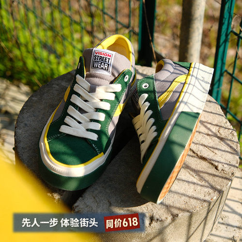 ASTLEYPRO丛林绿板鞋