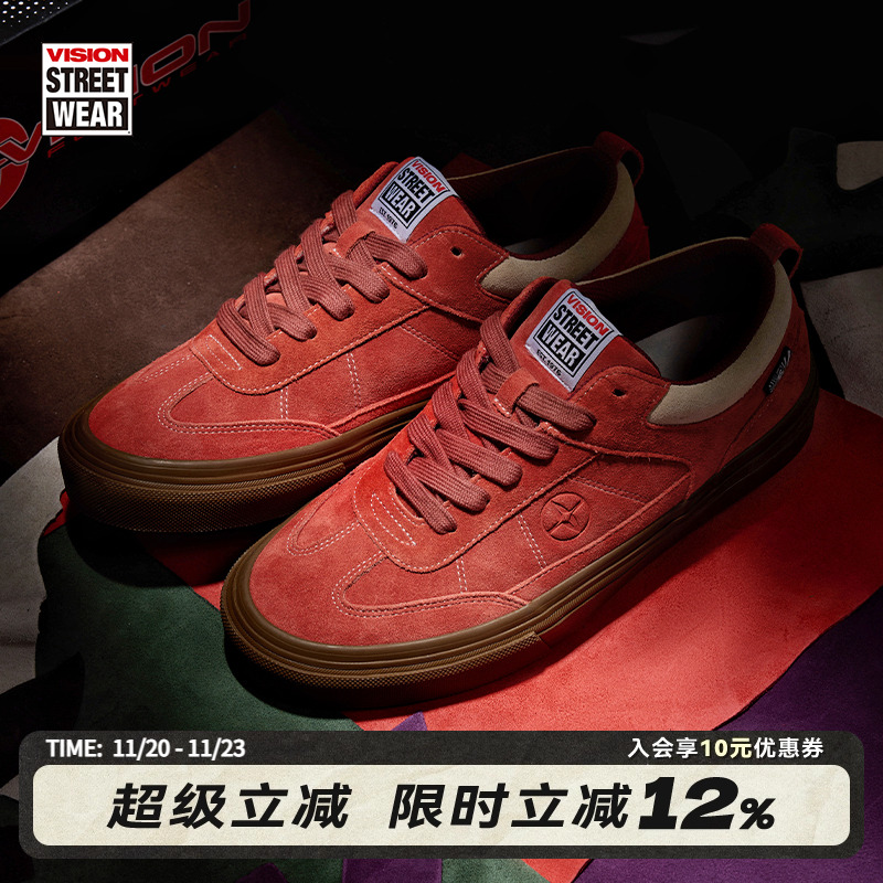 CHOPPER南瓜橘板鞋