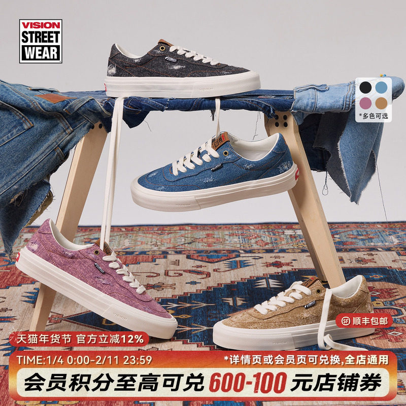 VISION官方 FLAT TOP丹宁系列黑牛低帮水洗磨破帆布鞋男女滑板鞋,运动鞋new,板鞋,淘宝优惠券,粉丝福利购,淘宝优惠卷