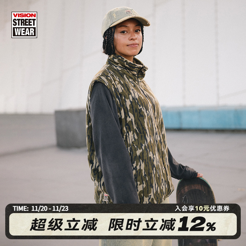 VISION官方 美式复古摇粒绒迷彩印花立领开襟马甲外套男女秋新款