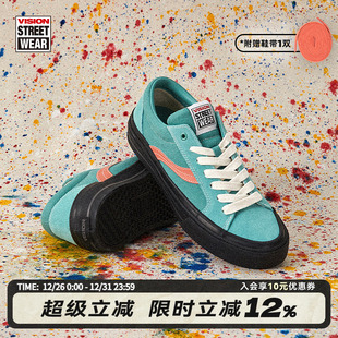 滑板鞋 ODD PRO湖水绿撞橘低帮翻毛皮帆布鞋 男女 ASTLEY VISION