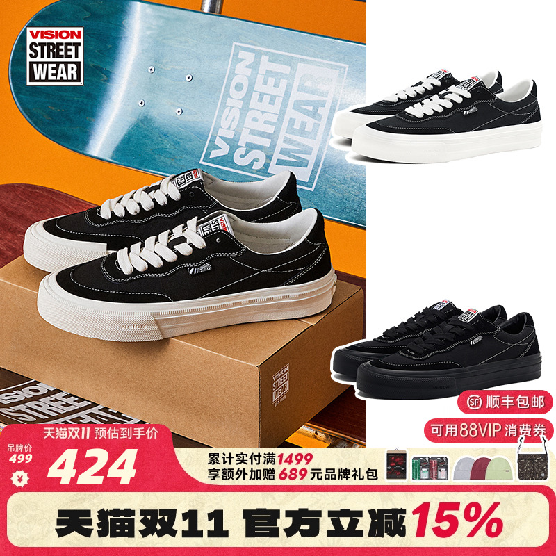 FLATTOP丹宁系列板鞋