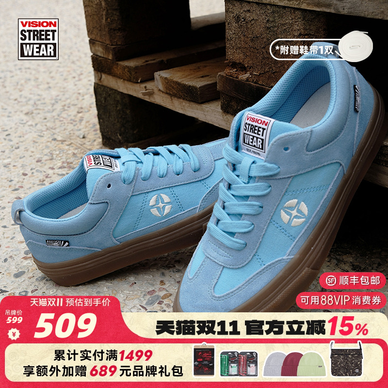 CHOPPER天空蓝滑板鞋