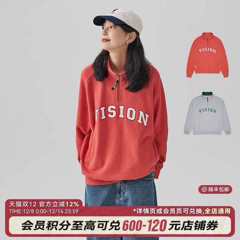 VISION立领拉链卫衣