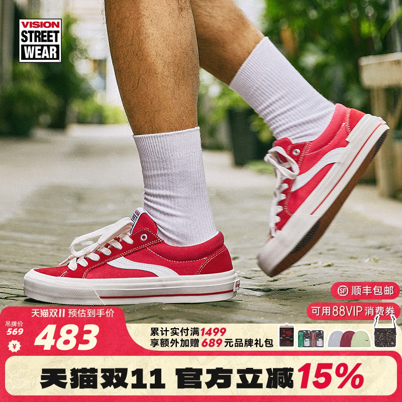 ASTLEYPRO经典红板鞋