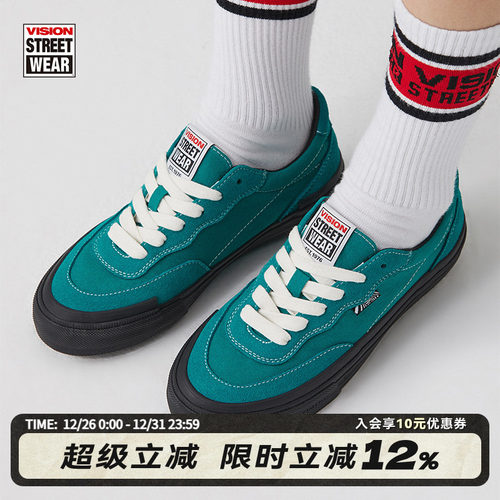 FLATTOP松石绿板鞋