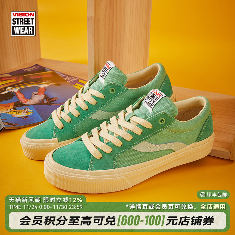 ASTLEYPRO薄荷曼波绿