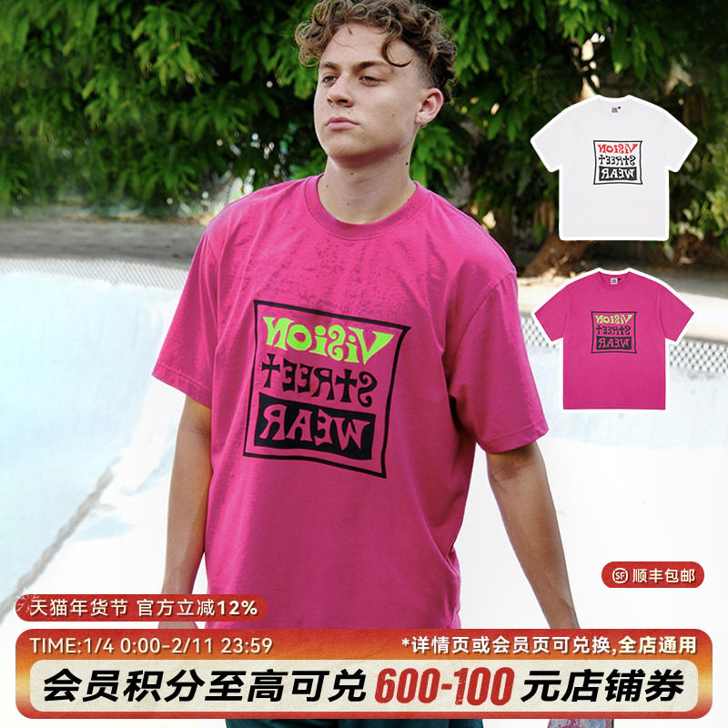 VISION官方 复刻系列美式复古镜像BOX LOGO短袖T恤男女夏季两色,运动服/休闲服装,运动T恤,淘宝优惠券,粉丝福利购,淘宝优惠卷