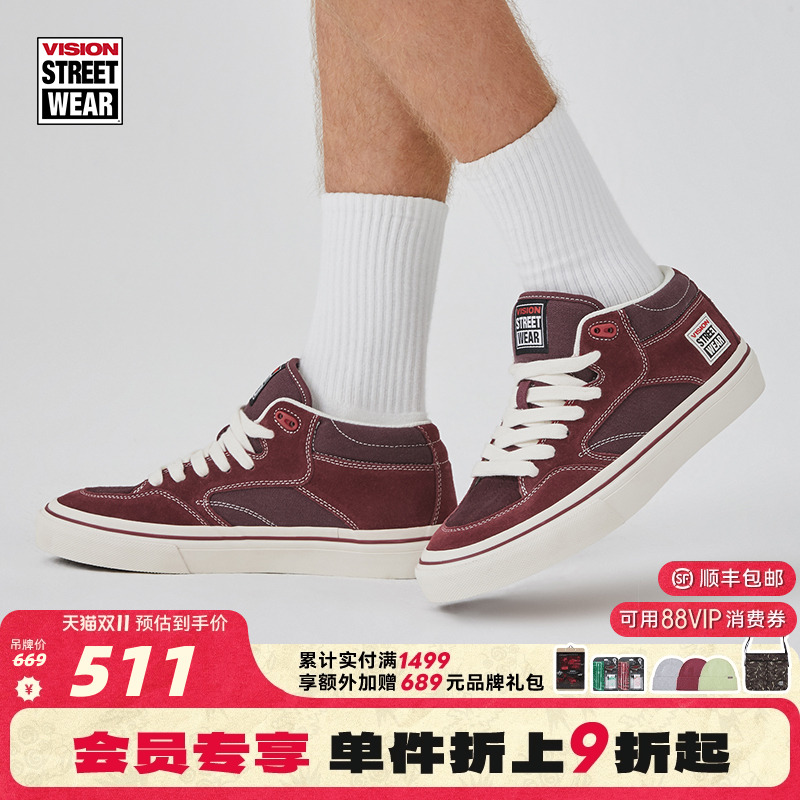 CONCAVE波尔多红板鞋