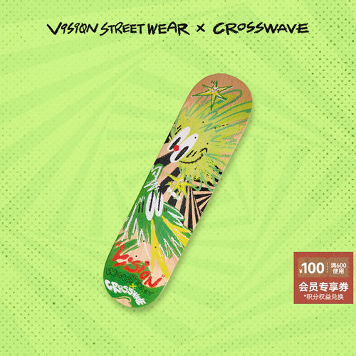 VISION手绘双翘板面