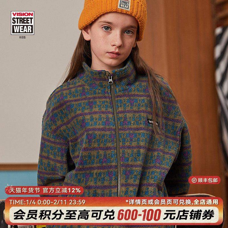 VISION KIDS官方 童装男女儿童立领保暖摇粒绒时尚宽松外套,运动服/休闲服装,运动茄克/外套,淘宝优惠券,粉丝福利购,淘宝优惠卷