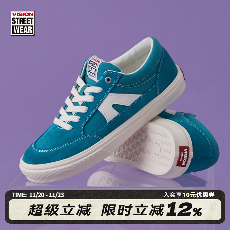 STICKLIGHT蓝色板鞋