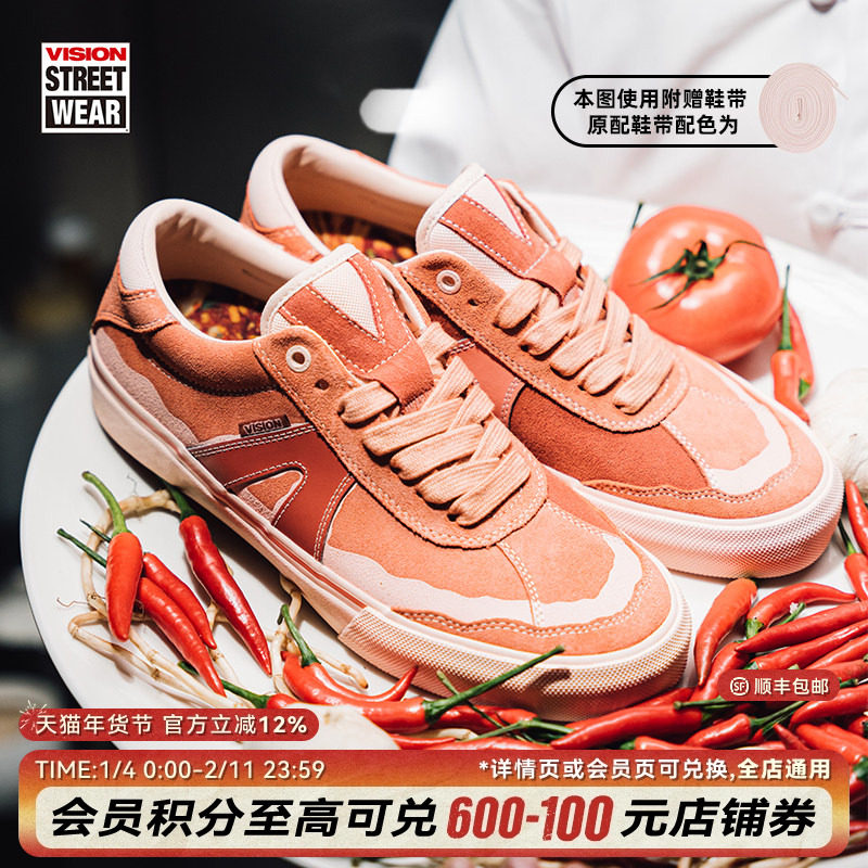 VISION官方 PUSH PRO限定系列xiaozhu签名款专业滑板鞋,运动鞋new,板鞋,淘宝优惠券,粉丝福利购,淘宝优惠卷