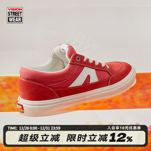 LIGHT珊瑚红低帮翻毛皮轻量化街头运动滑板鞋 VISION官方 STICK