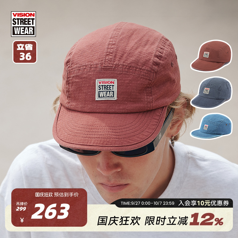 VISION撞色五片帽