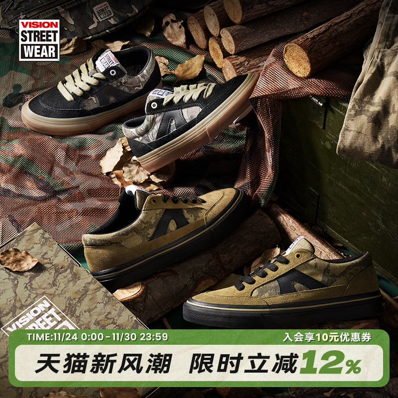 VISION官方  STICK丛林系列美式复古低帮反毛皮板鞋运动滑板鞋