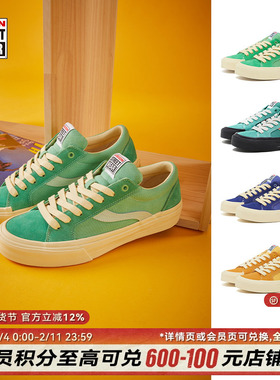 VISION X ODD ASTLEY PRO低帮翻毛皮帆布鞋情侣滑板鞋多色可选
