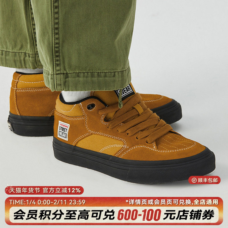 VISION官方 CONCAVE落日黄经典街头中帮复古翻毛皮滑板鞋男女,运动鞋new,板鞋,淘宝优惠券,粉丝福利购,淘宝优惠卷